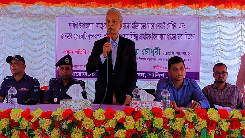 মাগুরার শালিখায় সেলাই মেশিন ও গাছের চারা বিতরণ